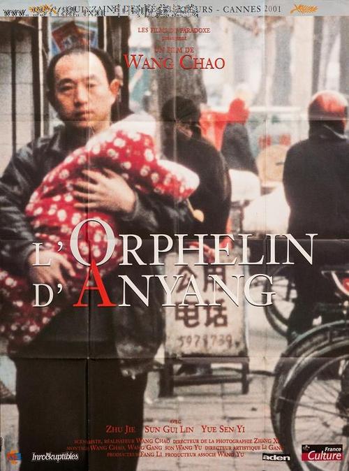 高中学历毕业证查询